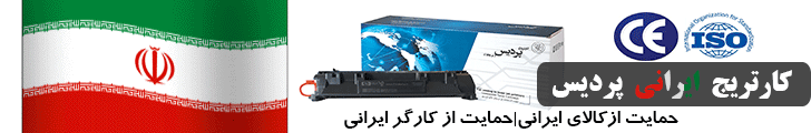 نمایندگی اچ پی در تهران|نمایندگی hp|نماینده رسمی HP