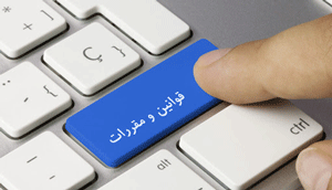 تعمیر مبلمان افشار